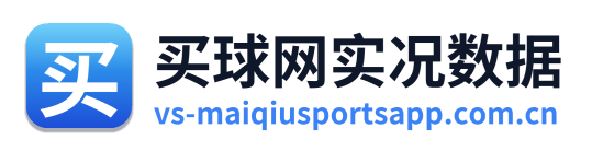 买球网实况数据 Logo